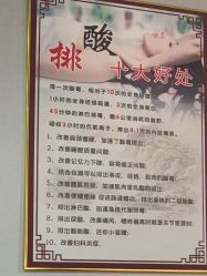 -瘦立方身材管理中心