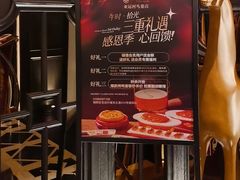 -秀儿四九城·新京菜(亚运村鸟巢店)