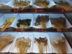 -古真记钵钵鸡(老公园店)