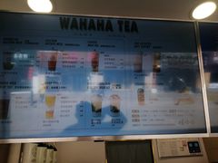 -娃哈哈·奶茶(武林店)