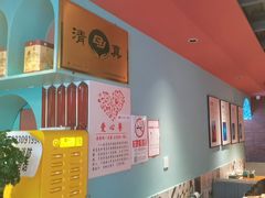 -伊斯麦尔丝路·新派菜(沙子口店)