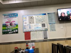 -清真嘎咕馅饼(奉天街店)