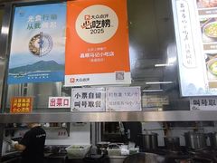 -昌顺马记小吃店(昌盛园店)