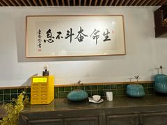 -浙里本味·宴四季江南(三台山路店)