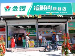 -江杨农产品批发市场