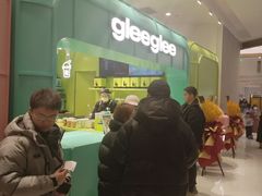 -gleeglee乐溢亦茶(合生汇店)