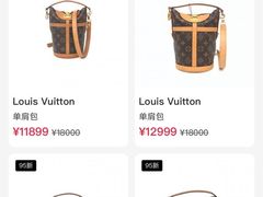-妃鱼奢侈品回收寄卖(太古汇店)