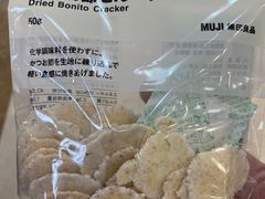 -MUJI无印良品(茂业天地店)