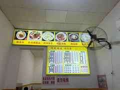 -鸿盛面庄(庆云北街2号院店)