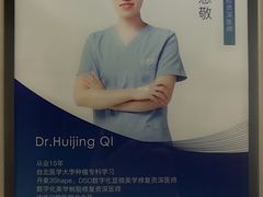 -精德口腔·种植修复·儿牙中心(财富中心店)