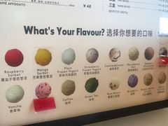 -哈根达斯(天河城店)