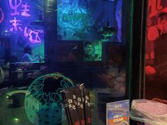 -蛙来哒(太阳新天地店)