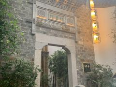 -竹里馆·淮扬菜·功夫茶(老门东店)