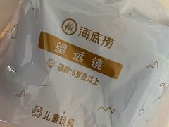 -海底捞火锅(亲子主题北金鹰店)
