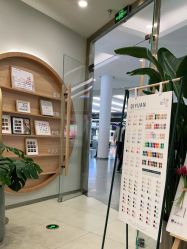 -进巍美甲美睫店