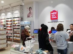 -优衣库(石家庄裕华万达广场店)