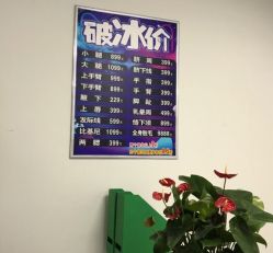 -理肤印象·个人皮肤管理中心
