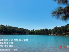 -南京市无想山景区