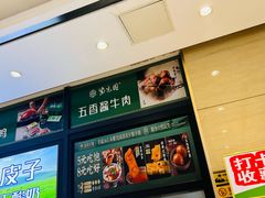 -紫光园(燕郊总店)