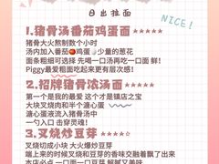 -日出拉面(望京店)