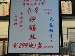 -逸桂禾面馆