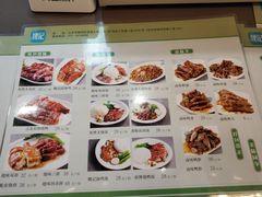 菜单-魏记烧味饭