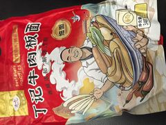 -丁记牛肉手擀板面