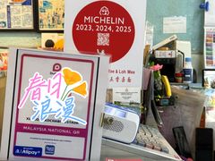 -青屋虾面