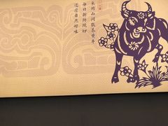 -鱼你相聚·河鲜馆(袁家岭店)