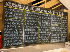 -屋里饭菜·湘菜馆(火车站店)