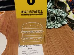-麦当劳(南后街店)