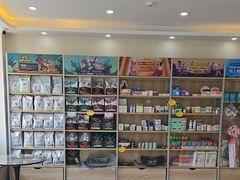 -德元·美联众合24小时动物医院(总院)