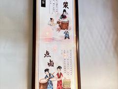 -重庆石磨豆花庄(乔庄店)