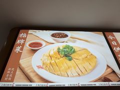 -泰煌鸡·上海白斩鸡·沪菜(平利店)