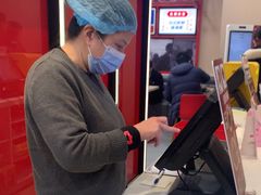 -永和大王(宜山店)