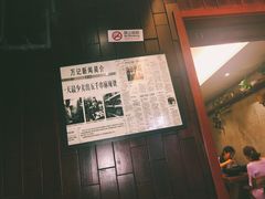 -万记麻辣烫国展总店