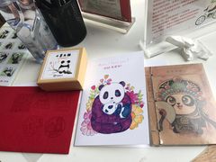 -熊猫邮局(少城店)