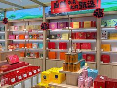 -铜锣湾国际购物中心