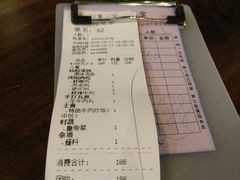 账单-印象三宝潮汕鲜牛肉火锅烤肉(友谊阳光城店)