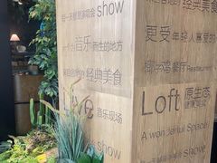 -同仁四季椰子鸡(无锡滨湖万象汇店)