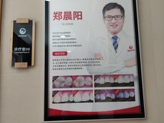 -爱齿尔口腔医院(中南院)