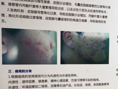 -上海仁爱医院
