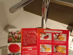 -崇光百货(铜锣湾店)