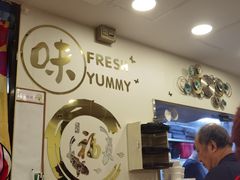 -盛记粥面(佐敦店)