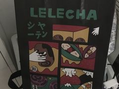-LELECHA乐乐茶(上海五角场万达广场店)
