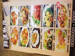 iphone_upload_pic-韩流热风(桥东街店)
