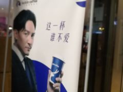 -瑞幸咖啡(第一城店)