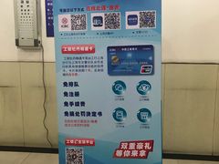 -上海市公安局交通警察总队车辆管理所三分所