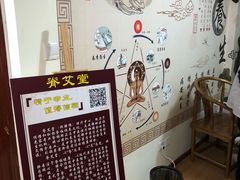 -脊艾堂正骨·推拿(牛王庙店)
