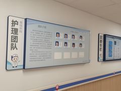 -上海市第四人民医院